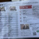 tonkatsu.jp 表参道 - 