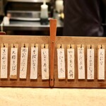 花いち - 〆の時間