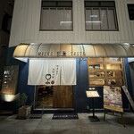 ミックス テイスト - 