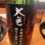 湯島天神下 すし初 - 