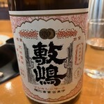 湯島天神下 すし初 - 