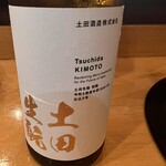 湯島天神下 すし初 - 