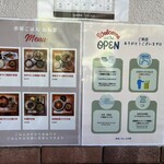 赤坂ごはん 山ね家 - 