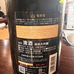 湯島天神下 すし初 - 