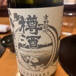 湯島天神下 すし初 - 