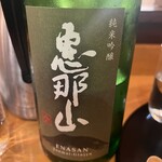 湯島天神下 すし初 - 