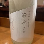 湯島天神下 すし初 - 