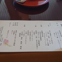 名駅なだ万茶寮 - 