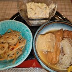 笑莉んち - 
