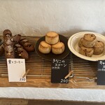 天然こうぼぱん とことこ - 味見に貰った『きなこスコーン』美味しかった！