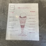 ノイロ. セカンド ダイニング - 