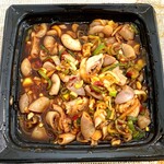 味仙 - コブクロ