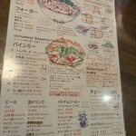 ビンヤン - メニュー