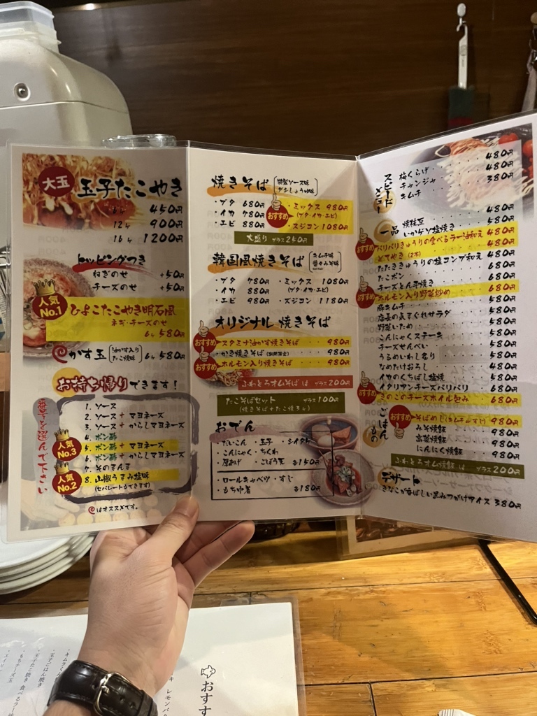 ひよこタコ焼&タコさん ひよこタコ焼&タコさん 玉子たこ焼きひよこ（南船場/たこ焼き