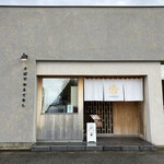 そばでおもてなし OLIMBA - オシャレな外観