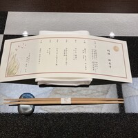 日本料理 ぎん - 