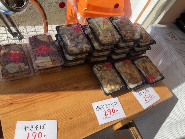 ごっつぁん弁当　愛川店>