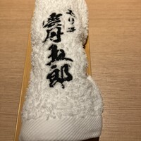 モリタ雲丹五郎 - 