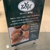 Zopfカレーパン専門店 グランスタ店