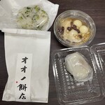 オオノ餅店 - 