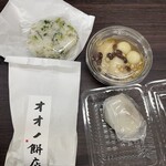 オオノ餅店 - 