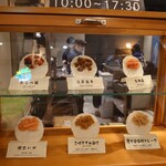 魚商 小田原六左衛門 豊洲 千客万来店 - 