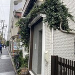 オオノ餅店 - 