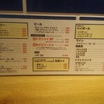 すし酒場 握わい - 