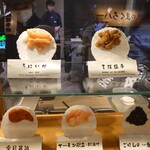 魚商 小田原六左衛門 豊洲 千客万来店 - 