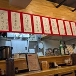 福来 中華料理 - 