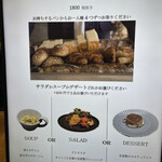 flour+water 虎ノ門店 - 
