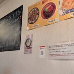 福来 中華料理 - 