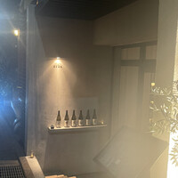 erba - 