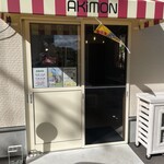 あきもん - 