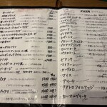 ピッツェリア ジェラテリア ラッヅォ - 