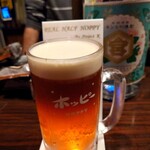 ホッピー仙人 - 