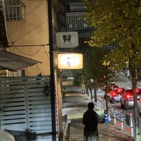 津の守坂 小柴 - 