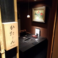焼肉会席 舌牛 銀座店 - 