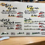 くそオヤジ最後のひとふり  天満店 - 