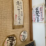 とんかつ しお田 - 