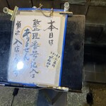 とんかつ しお田 - 