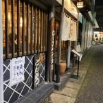 とんかつ しお田 - 