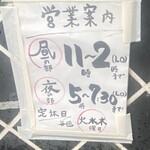 とんかつ しお田 - 