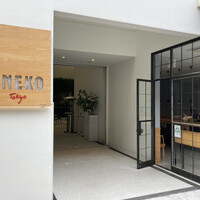 ENEKO Tokyo - 