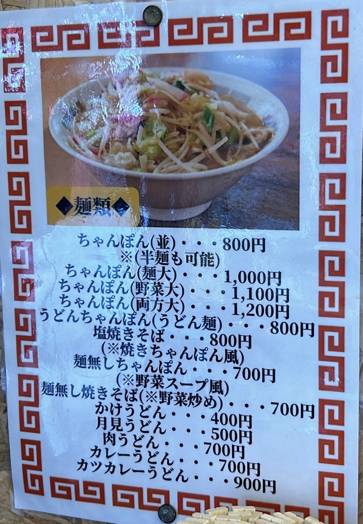 おいしい店めぐり―味よし値段よし 日本全国穴場案内 中古】 おいしい店めぐり 味よし値段よし 日本全国穴場案内