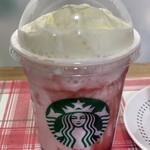 スターバックス・コーヒー - 