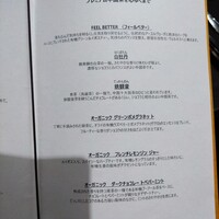 中国料理 「王朝」 ヒルトン名古屋 - 