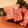 和牛焼肉 壱