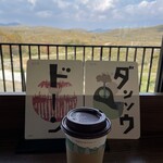 ミネ 秋吉台ジオパークセンター カルスター - 