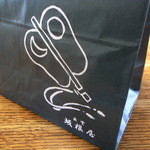 Sakaneya - お店の銘菓を表す袋